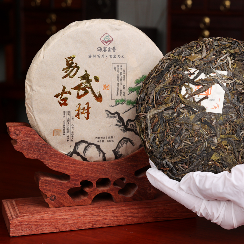 007易武古树（生）200B (3)(1).jpg