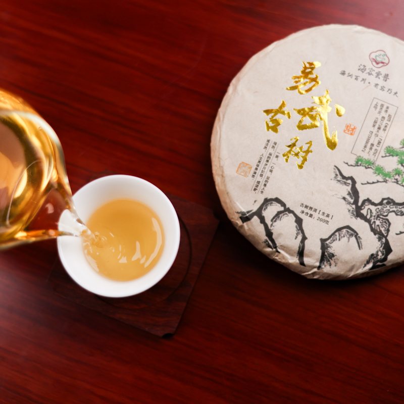 007易武古树（生）200B (33)(1).jpg