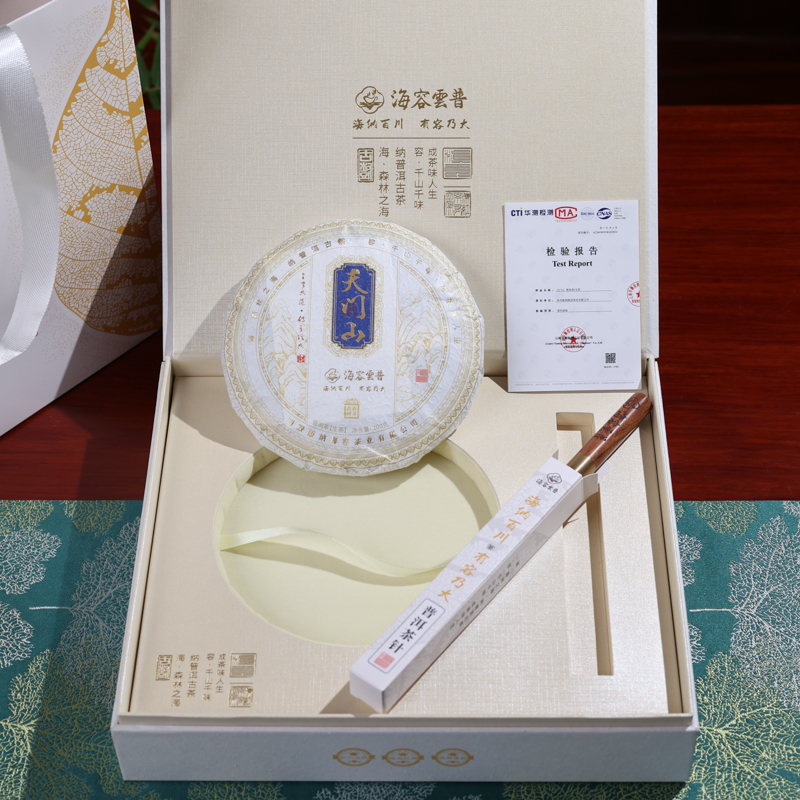 白礼盒-天门山 (9).jpg