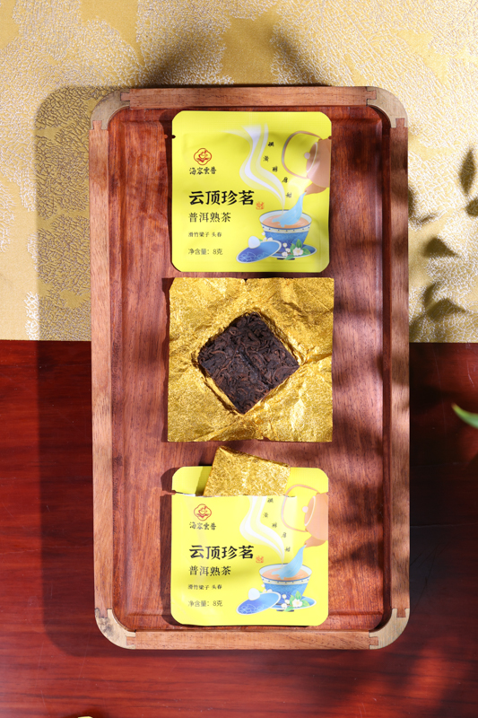 025云顶珍茗熟（8克 (3).jpg