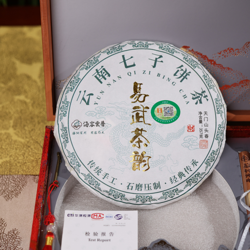 木绸双饼礼盒 (51).jpg