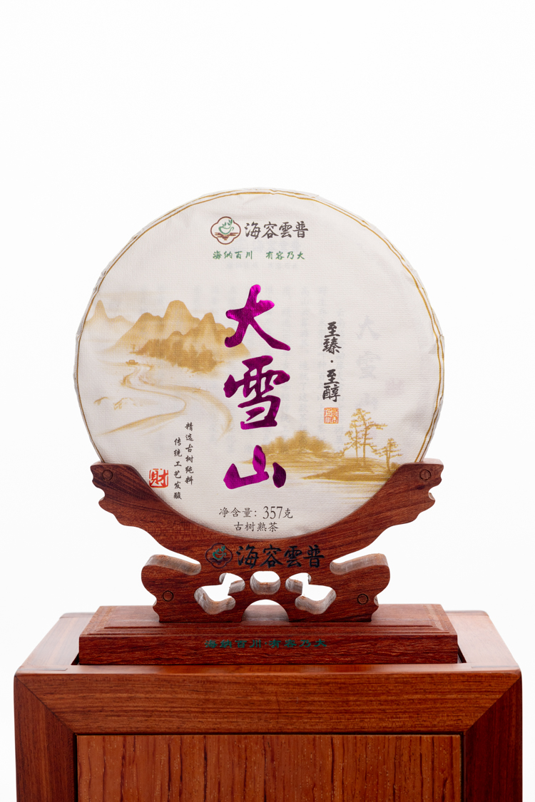 012大雪上357 (3)(1).jpg