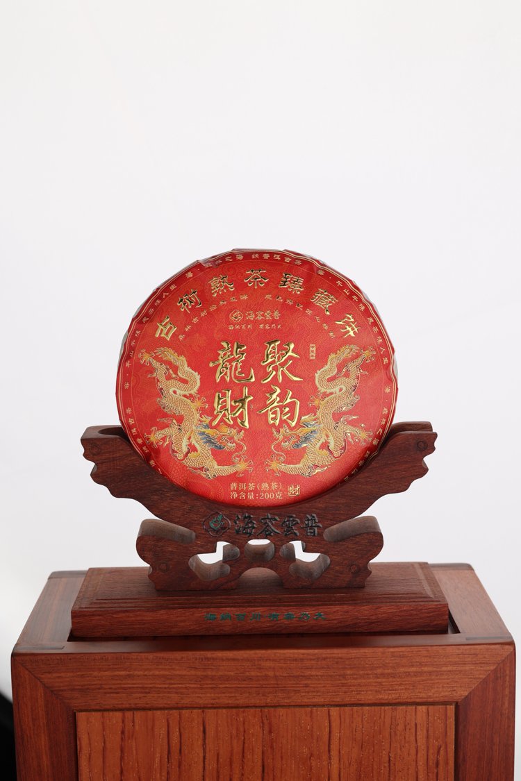 013龙聚财运-古树熟茶200 (2).jpg